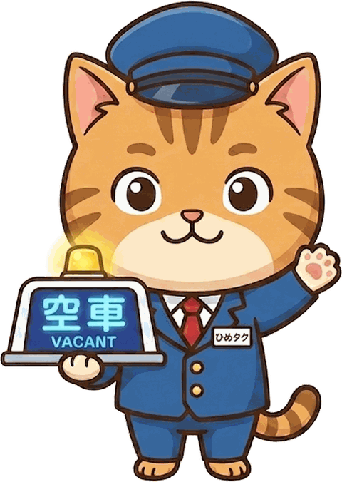 ひめのタクシーのマスコットキャラクター