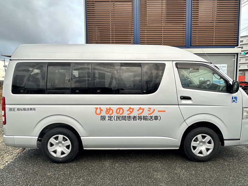福祉タクシー車両